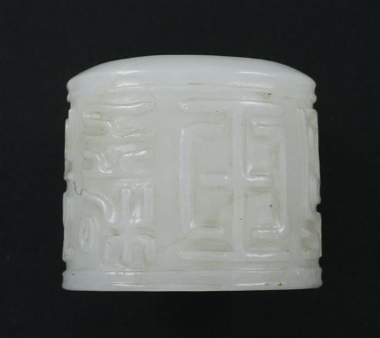 A Chinese white jade archers thumb ring, 20th century, 3.1cm. diam.
